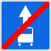 Знак 5.14.3