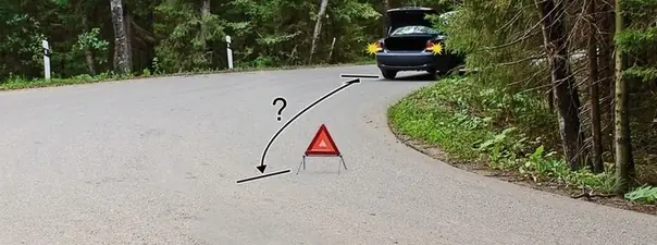 Иллюстрация к вопросу: На каком расстоянии от транспортного средства должен быть выставлен знак аварийной…